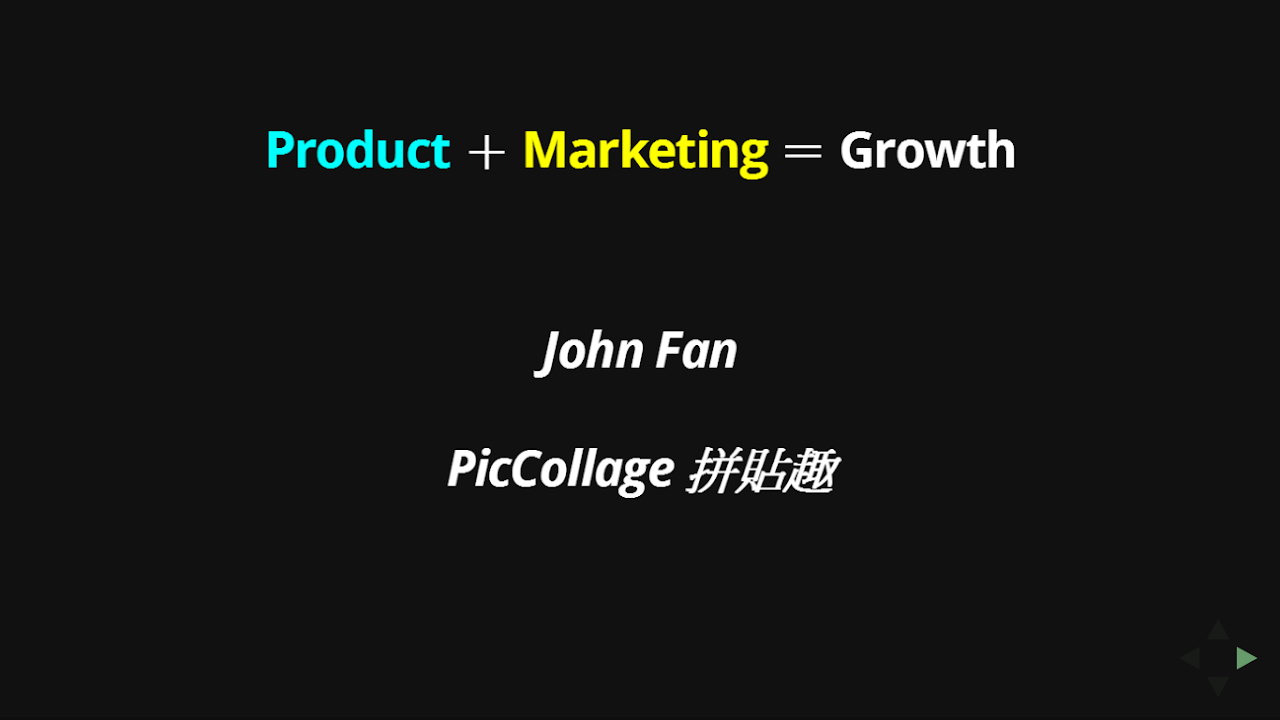 [創業小聚#61]Product + Marketing ＝ Growth