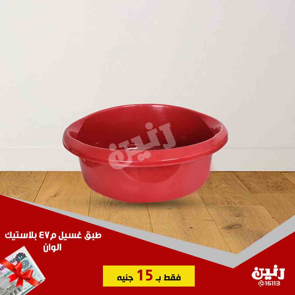 عروض رنين اليوم الاحد 3 فبراير 2019 مهرجان ال 15 جنيه عروض رنين اليوم الاحد 3 فبراير 2019 مهرجان ال 15 جنيه