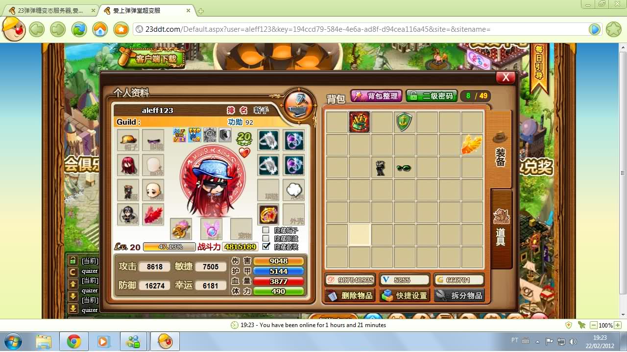 ddtank pirata 6.3 ddtank pirata 6.3