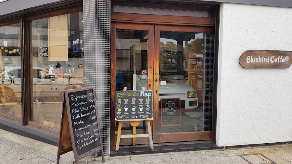 Best Coffee Shops In Hiroshima | Bluebird coffee shop