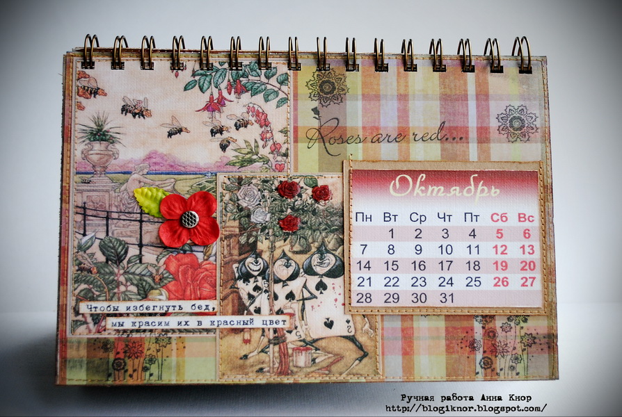 Календарь "Алиса в Стране Чудес" + картинки Источник: http://.c