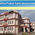 Check Your Score Card of MP PSC 2018 (Prelims)