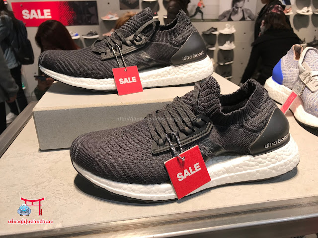 Adidas Shop Japan