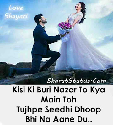 New Loving Romantic Love Status in Hindi
