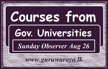 Courses From Government Universities (Observer Aug 26)