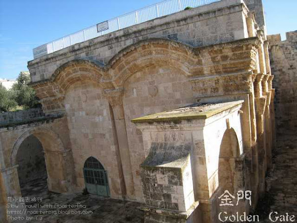 金門(Golden gate)耶路撒冷 - 門外漢看以色列2012 之十一