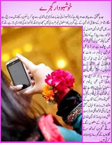 wedding gajra urdu
