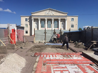 Волшебный фонарик Начало работ
