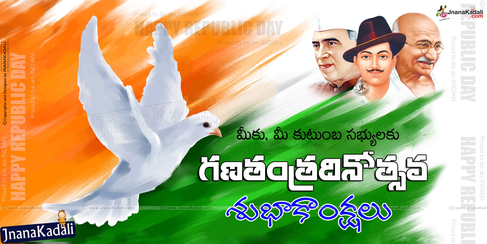 Cool Republicday telugu greetings quotes sms whatsapp messages JNANA
