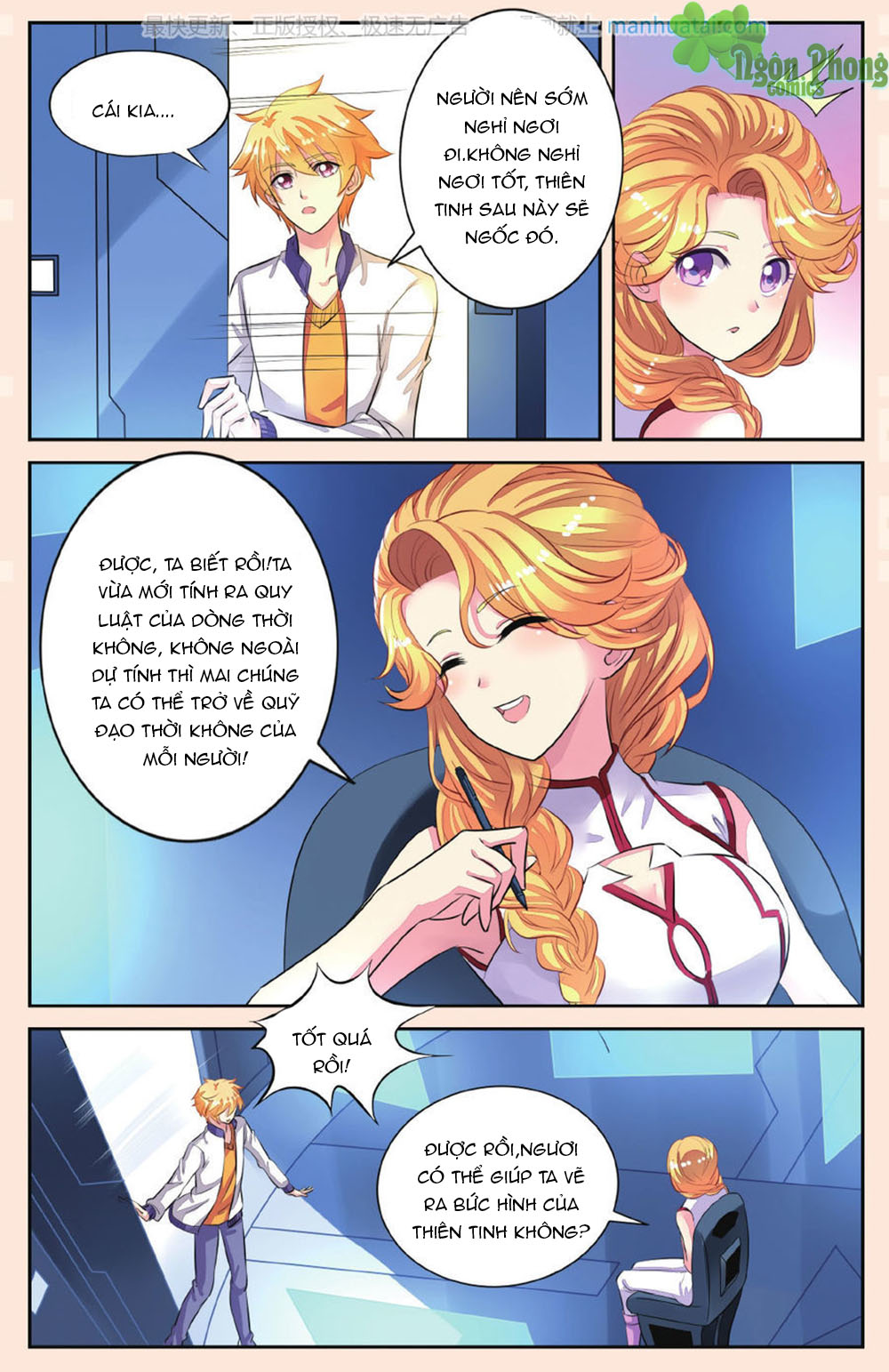 Bỉ Chi Thiên Niên - Chương 44 - Trang 11