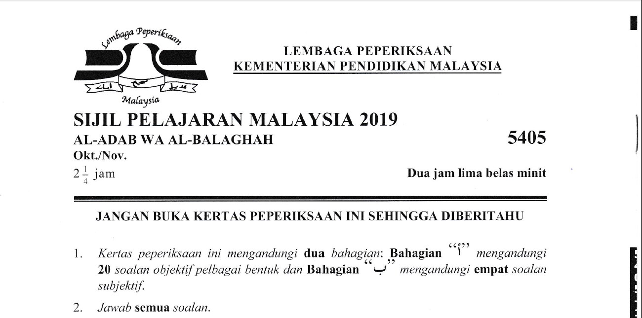 Contoh soalan ujian lisan spm 2021