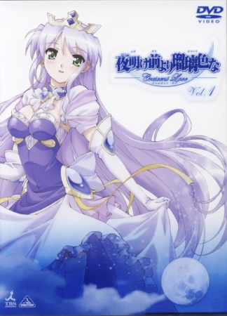 Get Secret Reviewer 1 Yoake Mae Yori Ruriiro Na Crescent Love Review For iPhone Get Wallpaper Secret Reviewer 1 Yoake Mae Yori Ruriiro Na Crescent Love Review Free