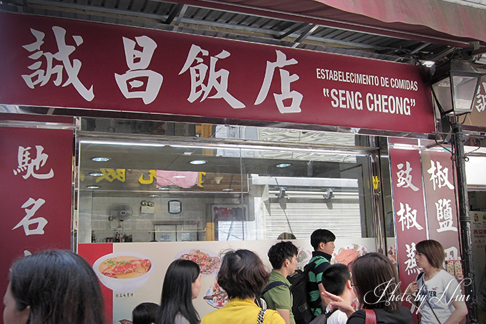 【澳門美食】誠昌飯店水蟹粥。官也街美食代表