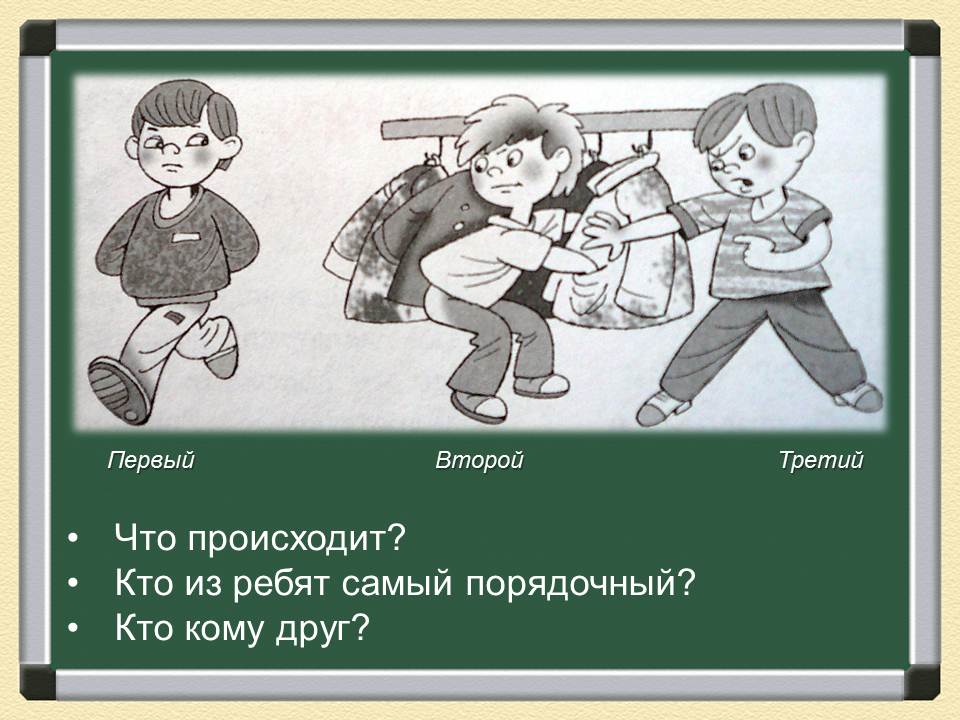 школьник на прозрачном фоне. ребята наиболее. молодцы ребята. вы самые крутые ребята. я горжусь вами ребята.