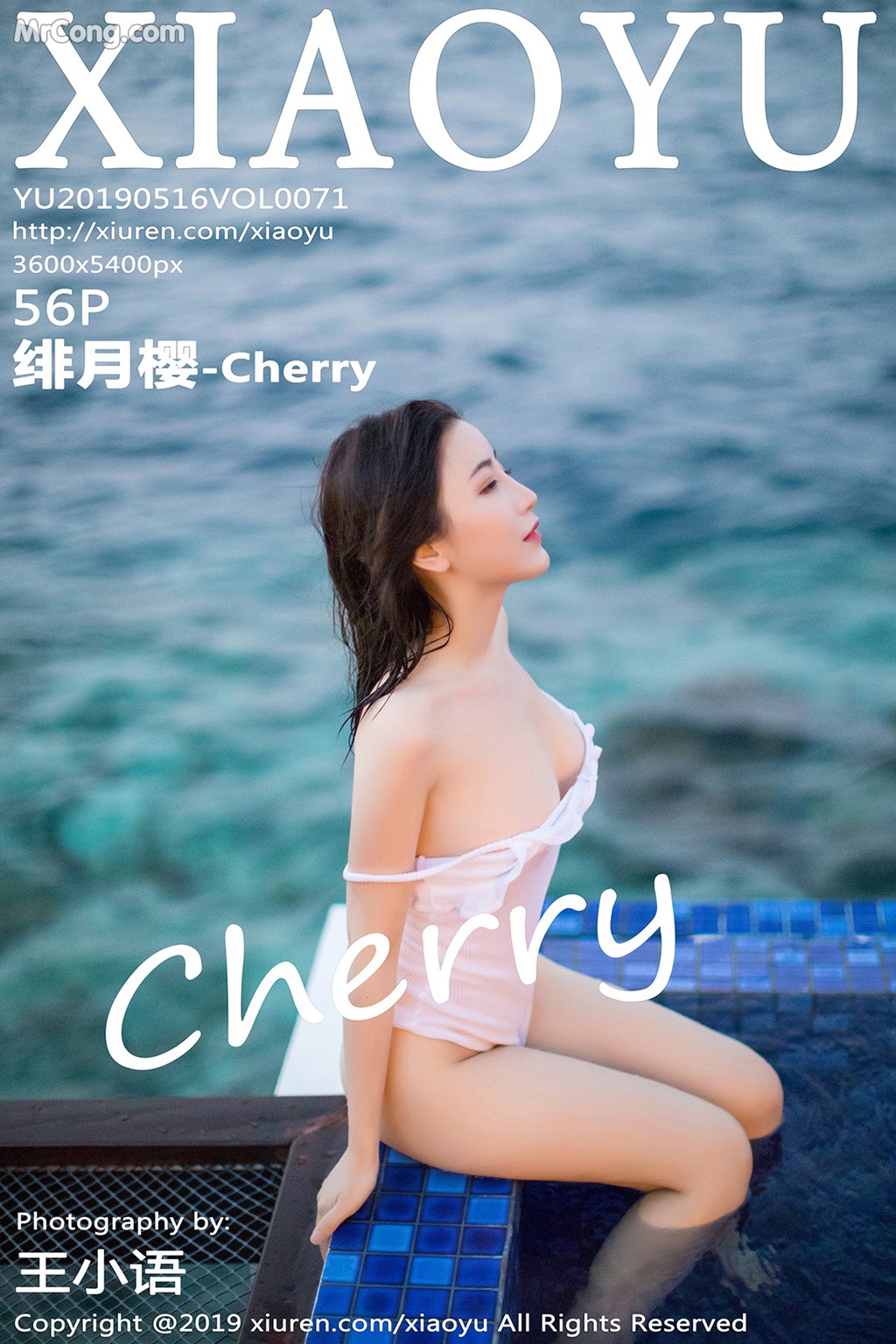 XiaoYu Vol.071: 绯 月樱 -Cherry (57 pictures) photo 1-0