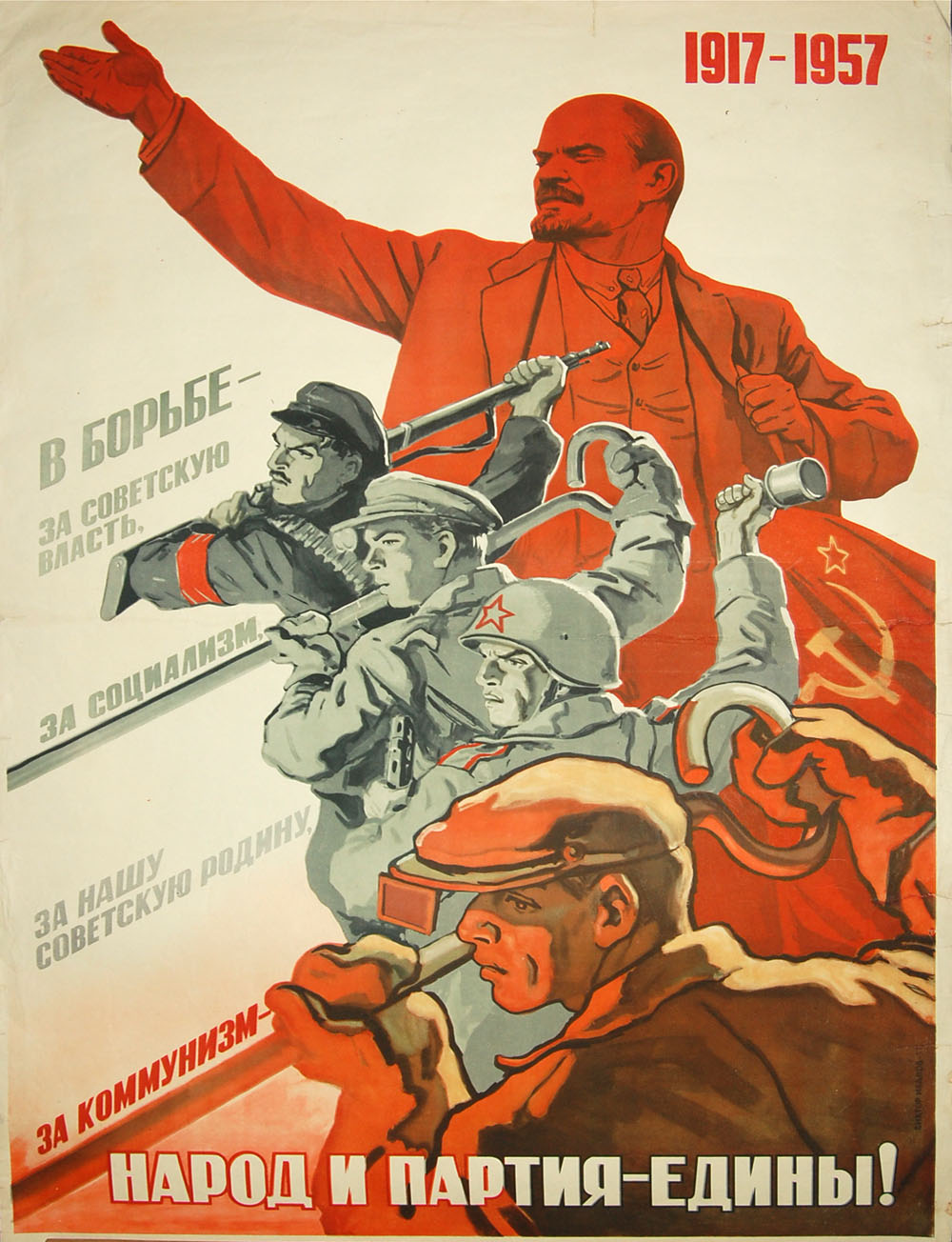 Отдел агитации. Коммунистические плакаты. Советская пропаганда плакаты. Советские коммунистические плакаты. Коммунист Советский плакат.