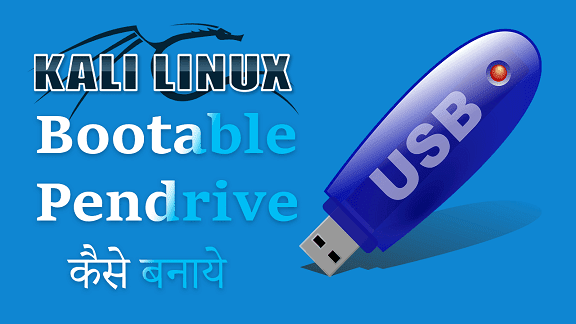 kali linux universal usb installer kali linux universal usb installer