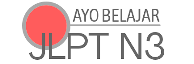Download Contoh Soal Jlpt 2019 Official Jlpt Ayo Belajar Jlpt N3