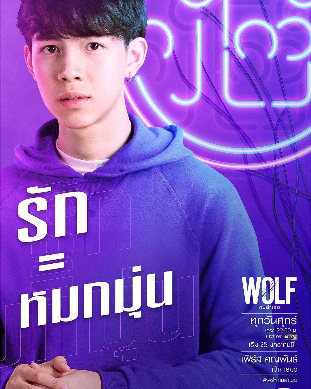 Me Wuv You Wolf Cast Profile And Facts
