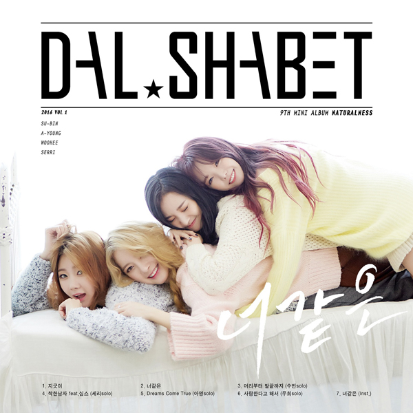[Album] Dal★shabet – Naturalness (2015.01.15/MP3/RAR)