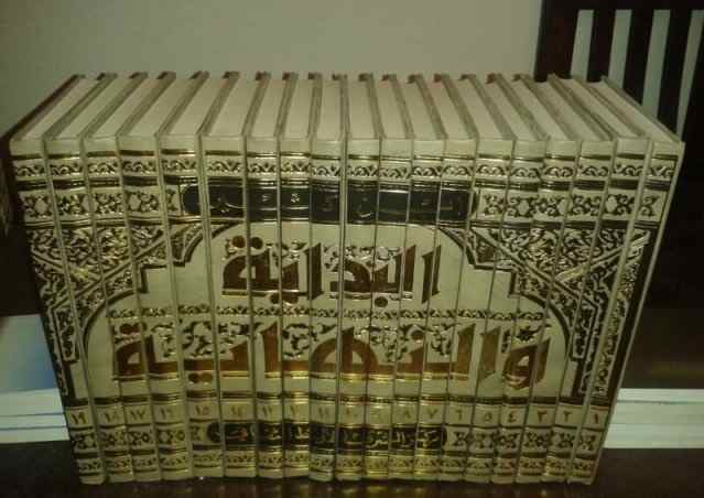 البداية و النهاية كاملا لابن كثير البداية و النهاية كاملا لابن كثير