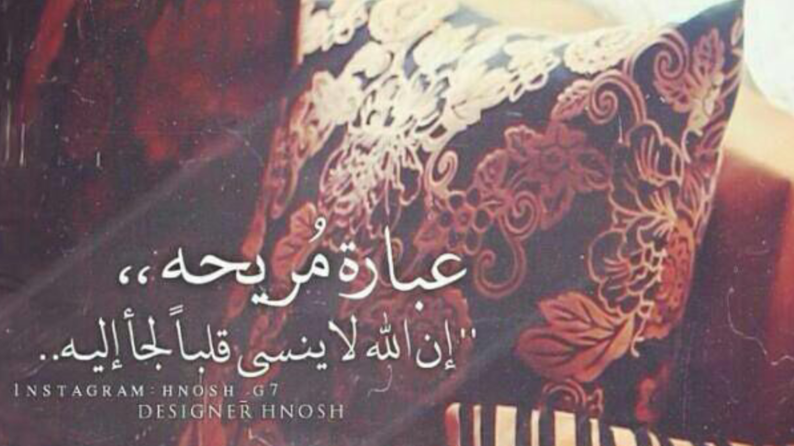 رمزيات دينيه 2018