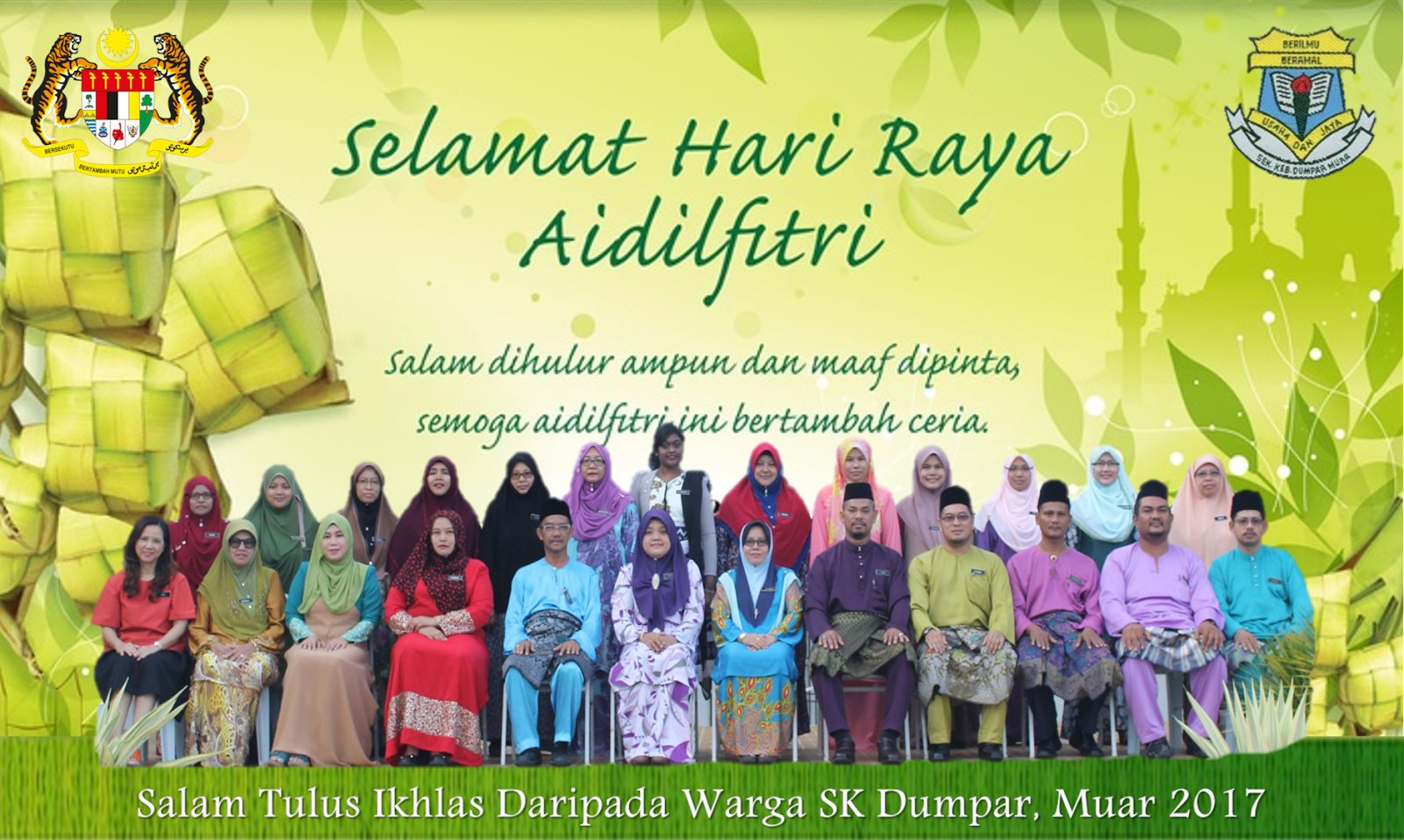 SELAMAT HARI RAYA AIDILFITRI, MAAF ZAHIR & BATIN ~ SEKOLAH KEBANGSAAN