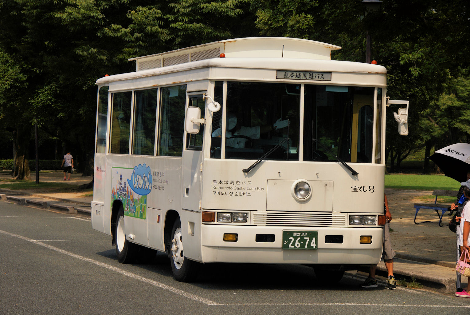 Kumamoto Loop Bus, Kyushu, Japan