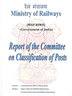 committee-report-classification-of-posts-of-railways