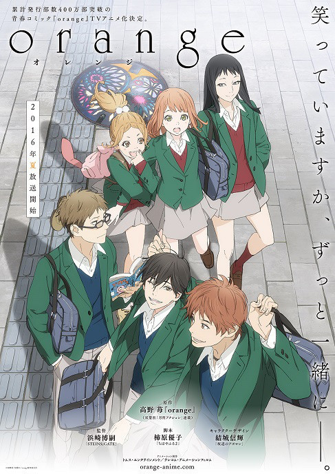 Manga/ Anime Reviews: What I expect from the upcoming Orange anime