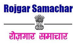 Rojgar Samachar rojgarsamachar.gov.in Online in Hindi & English