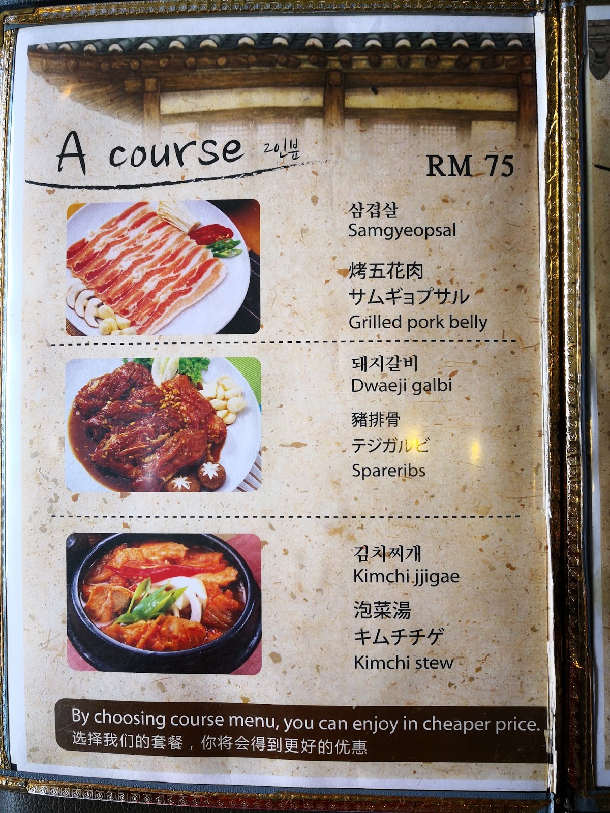 Jang Won Korea BBQ. Stulang Laut. JB Johor Kaki Travels for Food