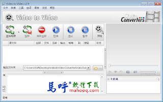 Video to Video Converter Portable 免安裝中文版，影片轉檔工具軟體