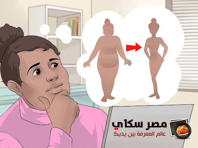 7 أمراض يسببها الوزن الزائد فى جسم الإنسان  Excess weight