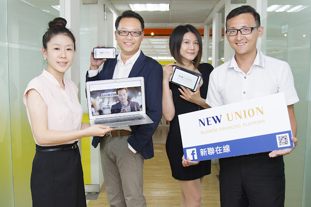 圖說：左起為新聯在線台灣團隊成員，林妍君、陳育澍、王詩涵、蔡孟廷。攝影：郭涵羚。