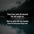 Tera Intezaar Sad Emotional Shayari Lines