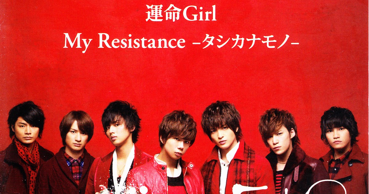 Music Japan Kis My Ft2 Unmei Girl Romaji Lyric Link Download Pv