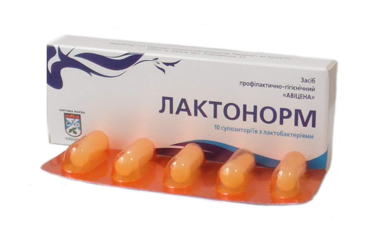 Лактобактерии для женской микрофлоры в таблетках. Свечи вагинальные лактонорм. свечи с лактобактериями для женщин. вагинальные лактобактерии препараты. свечи вагинальные с лактобактериями.
