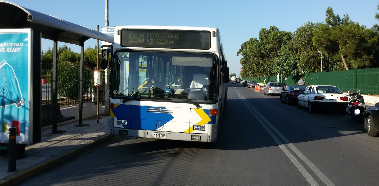 Citybus drivers: Διπλή διαχωριστική γραμμή στην Αφετηρία της λεωφ. γραμμής 550 !!!