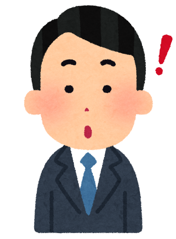 いろいろな表情のスーツを着た人のイラスト（男性） | かわいいフリー ...