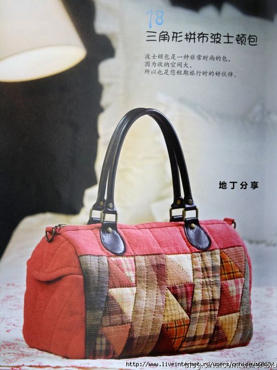 We sew patchwork bag We sew patchwork bag