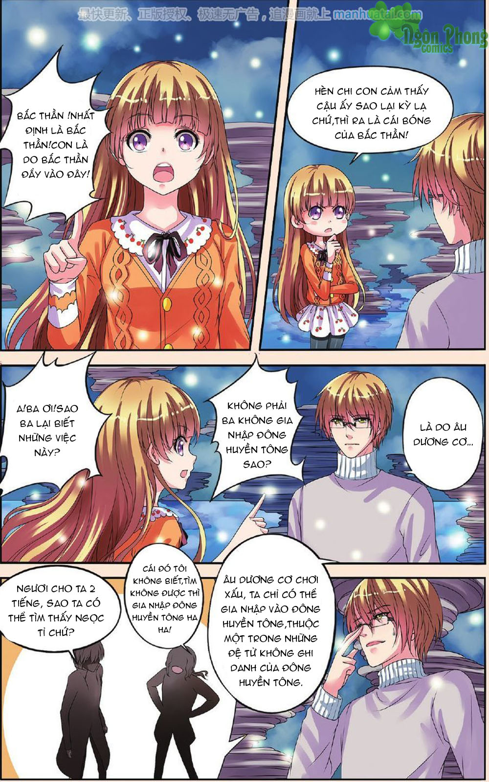 Bỉ Chi Thiên Niên - Chương 24 - Trang 12