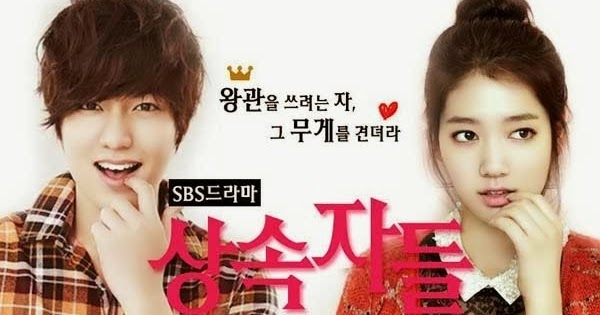 Download Film The Heirs Subtitle Indonesia [COMPLETE 