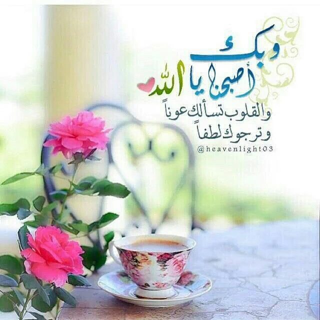 ورود جميلة مع كلام جميل