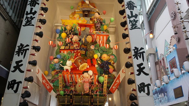 新天町