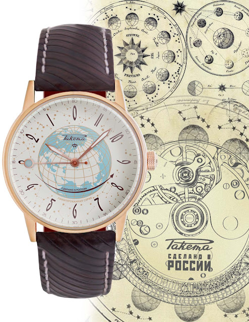 Montre Raketa "Code Russe"