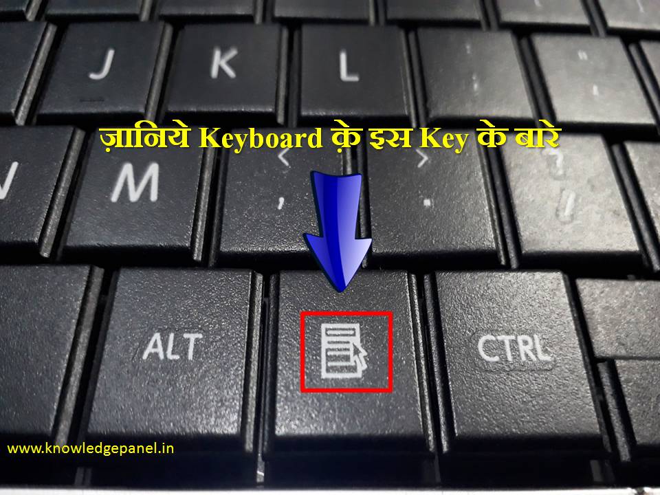 How To Use Without Mouse In Keyboard freeenter