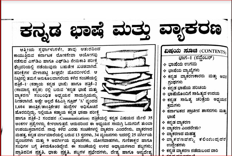 For Personal Use Only