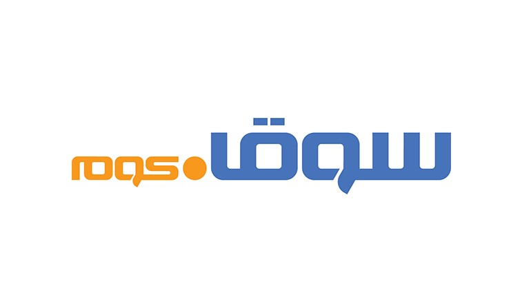 كوبونات موقع سوق دوت كوم للتسوق لعام 2018 كوبونات موقع سوق دوت كوم للتسوق لعام 2018