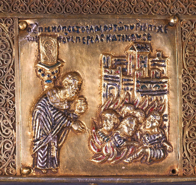 Το βυζαντινό αντίγραφο του Αγίου Μανδηλίου στη Γένοβα. Επιγραφή: Ο ΕΠΙΣΚΟΠΟΣ ΤΟ ΕΛΑΙΟΝ ΤΩ ΠΥΡΙ ΕΠΙΧΕΩΝ ΤΟΥΣ ΠΕΡΣΑΣ ΚΑΤΕΚΑΥΣΕ
